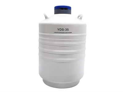 YDS-35液氮罐-35升储存型液氮罐-参数规格