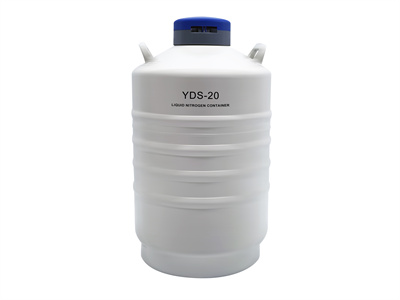 YDS-20液氮罐-20升储存型液氮罐-规格参数