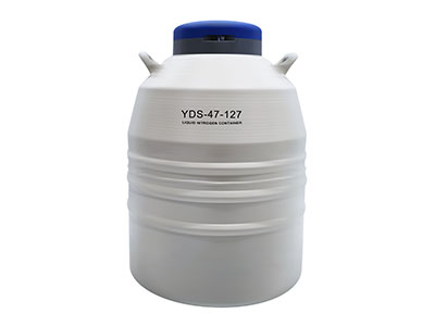 YDS-47-127/6液氮罐-47升储存型液氮罐-规格参数