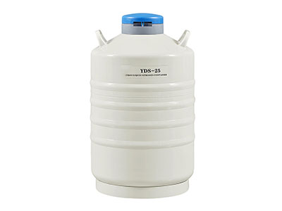 YDS-25液氮罐-25升储存型液氮罐-规格参数